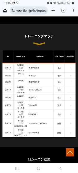 Screenshot_20260309_140212_Chrome.jpg