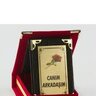 DeğerliArkadaşım